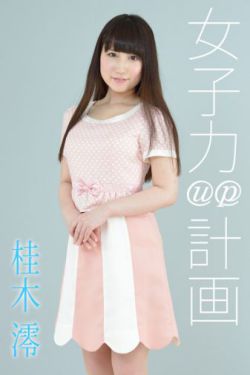 咳嗽快速止咳小妙招